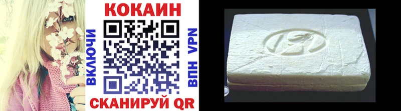 Хочу наркоту Туймазы Гашиш Кокаин Альфа ПВП Канабис Мефедрон