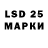 LSD-25 экстази ecstasy Kuchibecka