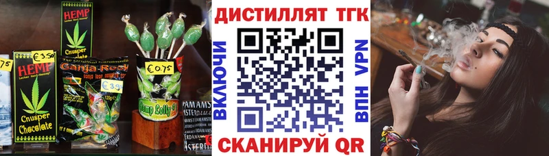 Еда ТГК марихуана  ОМГ ОМГ вход  Туймазы  цены  