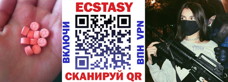 Ecstasy DUBAI Туймазы
