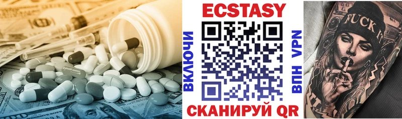 Экстази VHQ  Туймазы 