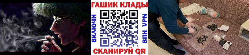 ГАШИШ Изолятор  Туймазы 