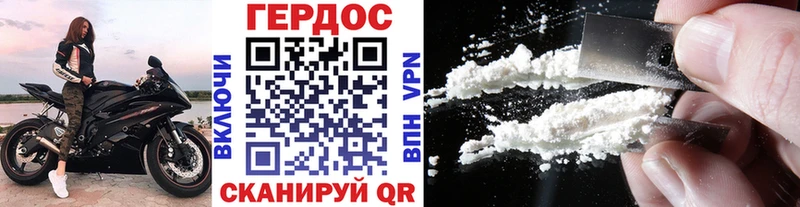 наркошоп Туймазы ГЕРОИН Heroin