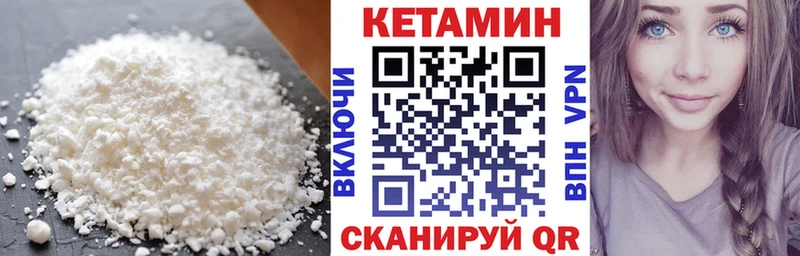 blacksprut ссылки  Туймазы  Кетамин ketamine 