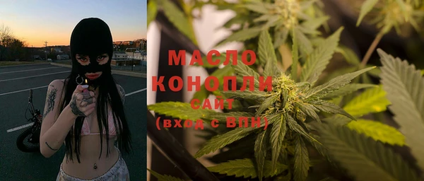 кокаин Армянск