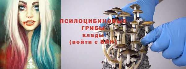 гашишное масло Арсеньев