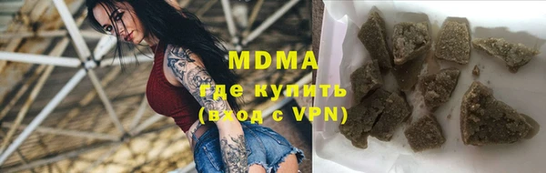гашишное масло Арсеньев