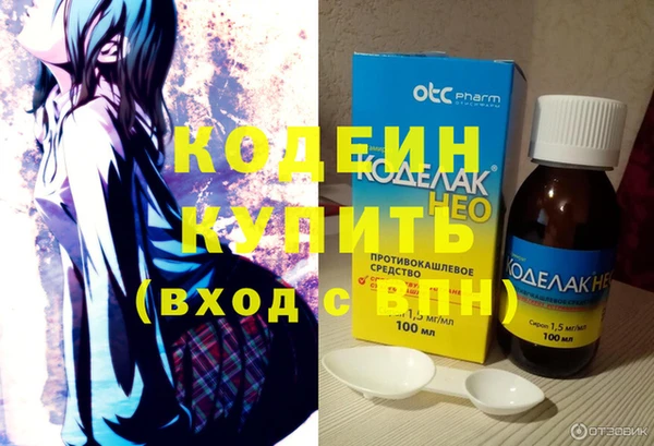 гашишное масло Арсеньев