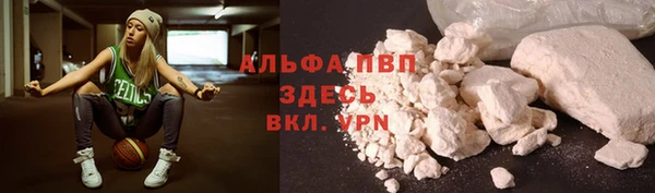 кокаин Армянск