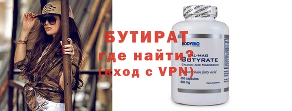 гашишное масло Арсеньев