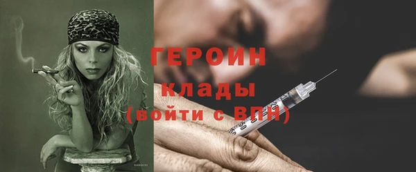 кокаин Армянск