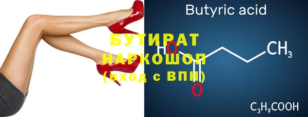 гашишное масло Арсеньев