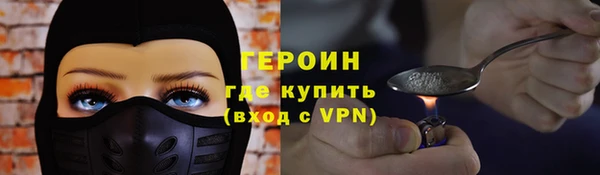гашишное масло Арсеньев