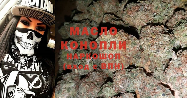 гашишное масло Арсеньев