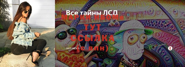 гашишное масло Арсеньев