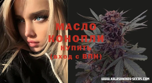 кокаин Армянск