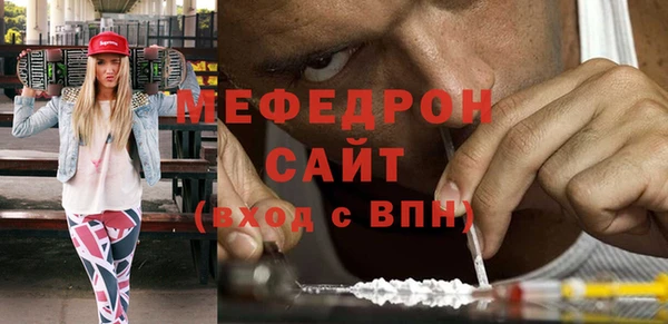 мефедрон Алзамай