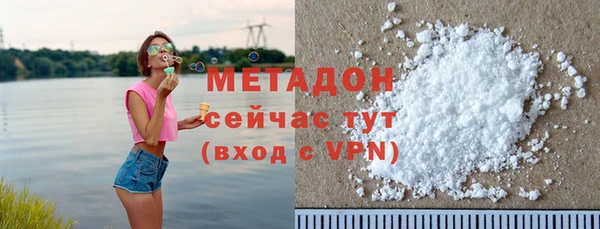 кокаин Армянск