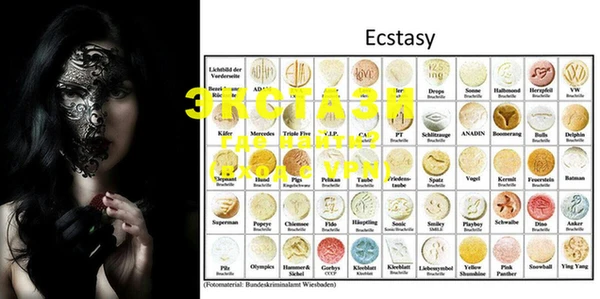ECSTASY Весьегонск
