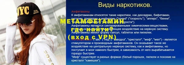 гашишное масло Арсеньев