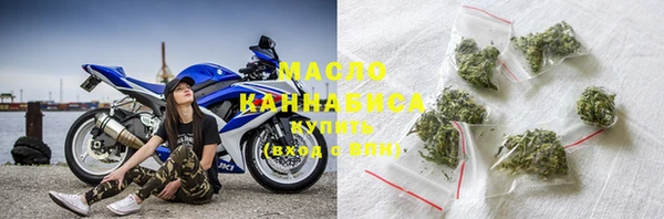 гашишное масло Арсеньев