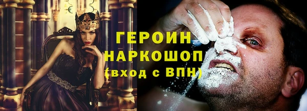 кокаин Армянск
