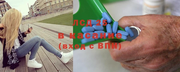 гашишное масло Арсеньев