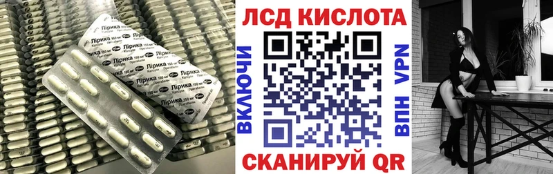 ЛСД экстази кислота  Туймазы 