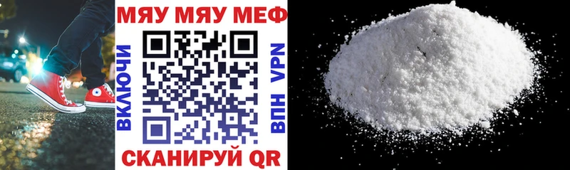 Меф кристаллы  Туймазы 