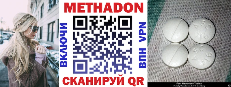 мориарти официальный сайт  Туймазы  МЕТАДОН кристалл 