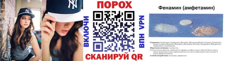 ссылка на мегу сайт  Туймазы  МЕТАМФЕТАМИН винт 