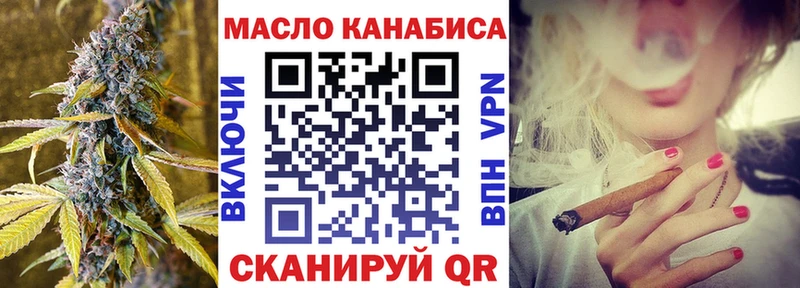 ТГК концентрат  Туймазы 