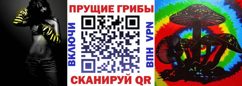Галлюциногенные грибы мухоморы  ссылка на мегу вход  Туймазы 