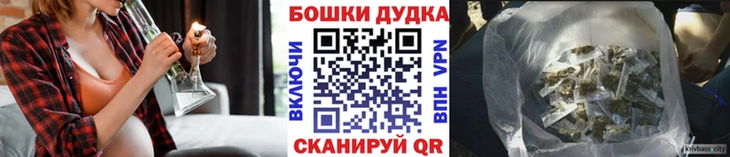 Бошки Шишки SATIVA & INDICA наркота Туймазы